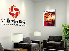 內蒙匯鑫創業投資公司LOGO設計